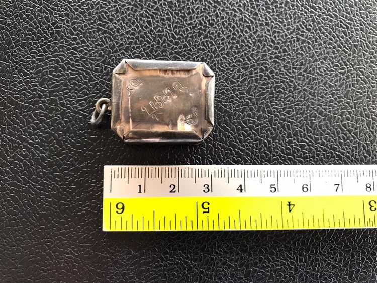 พ่อป่านขี่ไก่หน้านาค รูปที่ 8