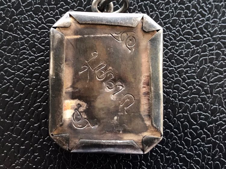 พ่อป่านขี่ไก่หน้านาค รูปที่ 14