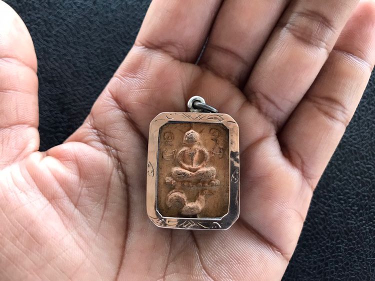 พ่อป่านขี่ไก่หน้านาค รูปที่ 15