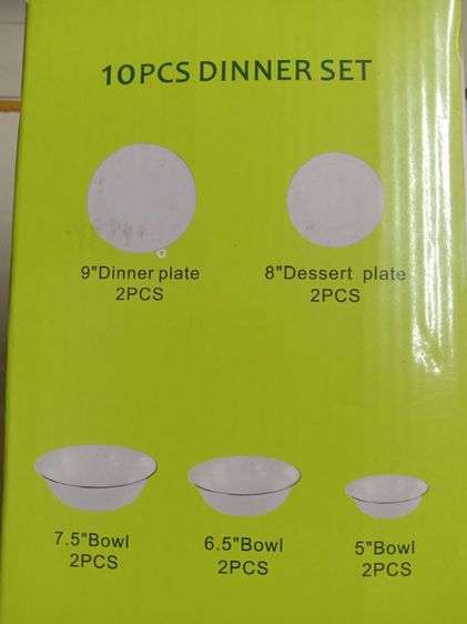 ชุดจาน BRANDS DINNER SET(10 pcs.) รูปที่ 2