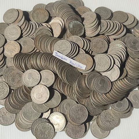 เหรียญไทย เหรียญ 1 บาท พ.ศ.2505 ตราแผ่นดิน