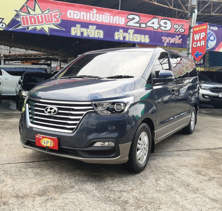 Hyundai H-1  2022 2.5 Elite Plus Van ดีเซล เกียร์อัตโนมัติ น้ำเงิน