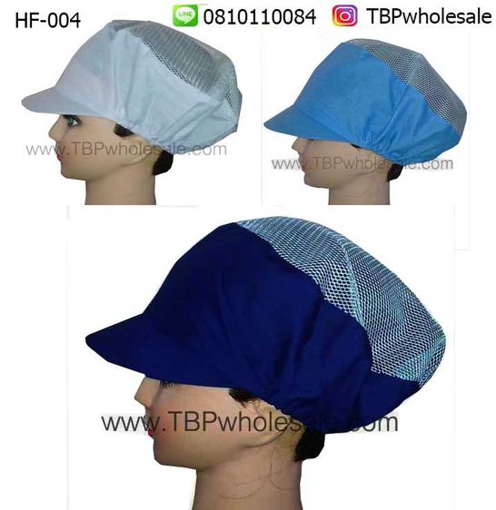 หมวก หมวกแม่ครัว หมวกพนักงาน หมวกโรงงาน หมวกไลน์การผลิต หมวกอุตสาหกรรม ผ้ากันเปื้อนหลากหลายชนิด รับทำตามแบบลูกค้า ราคาถูกจากโรงงานโดยตรงค่ะ รูปที่ 4