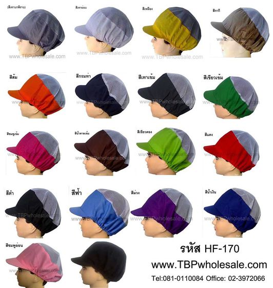 หมวก หมวกแม่ครัว หมวกพนักงาน หมวกโรงงาน หมวกไลน์การผลิต หมวกอุตสาหกรรม ผ้ากันเปื้อนหลากหลายชนิด รับทำตามแบบลูกค้า ราคาถูกจากโรงงานโดยตรงค่ะ รูปที่ 3