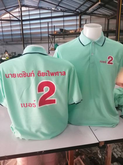 รับผลิต ยูนิฟอร์ม เสื้อกาวน์ เสื้อช้อป ชุดหมี เสื้อยืด เสื้อโปโล กางเกง แจ็คเก็ต ผ้ากันเปื้อน กระเป๋าผ้าดิบ จากโรงงานโดยตรง ราคาย่อมเยาว์ รูปที่ 3