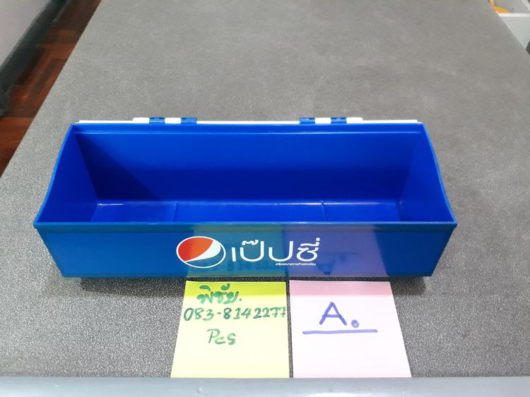 Pepsi กล่องใส่ตะเกียบ กล่องใส่เครื่องปรุง กล่องใส่ิทิชชู่ไม้จิ้มฟัน ชั้นวางขวดน้ำอัดลม เป๊ปซี่ หลายรายการเหมาไปลยครับ 850บาท(รวมส่ง) รูปที่ 2