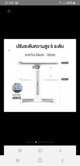 โต๊ะพับญี่ปุ่นโต๊ะวาง Notebook รูปที่ 4