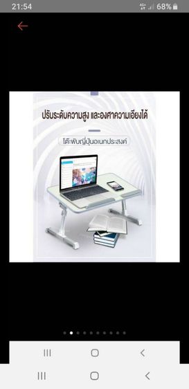 โต๊ะพับญี่ปุ่นโต๊ะวาง Notebook