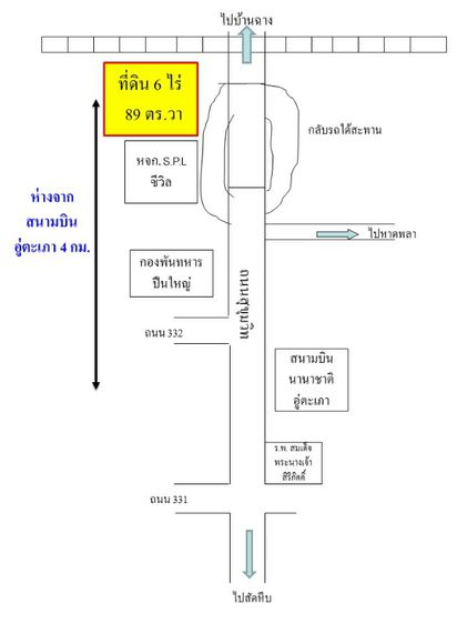 ไม่ใช่ 🎉ขายที่ดินบ้านฉาง ระยอง ใกล้สนามบินอู่ตะเภา 6 ไร่ 89 ตร.ว 65 ล้านบาท รูปที่ 2