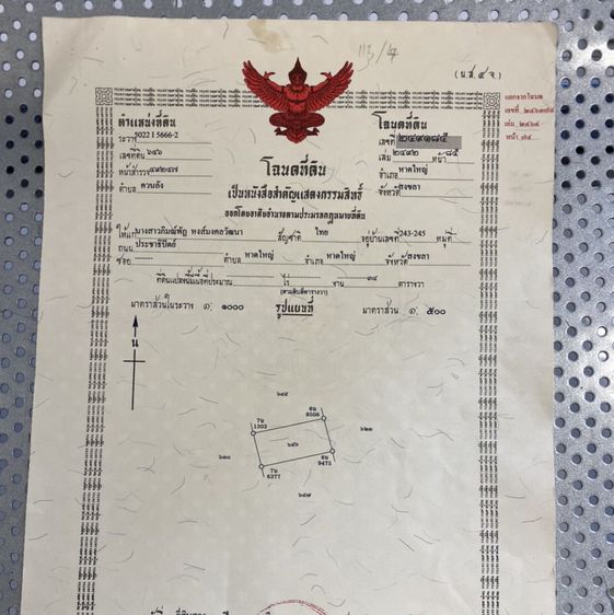 อื่นๆ 2014 มีบางส่วน ใช่ ขายด่วนบ้านทาวโฮม 2ชั้น  (น้ำไม่ท่วม)กว้าง8เมตร  ลึก18เมตร   ใกล้สนามบินหาดใหญ่  ขับรถ1 นาที สภาพพร้อมอยู่อาศัยหรือทำอ้อฟฟิต เจ้าของขายเอง รูปที่ 4