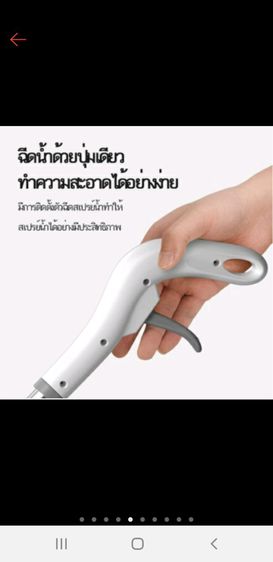 ไม้ถูพื้นแบบสเปรย์มีที่ฉีดน้ำหมุน ได้ 360 องศา รูปที่ 4