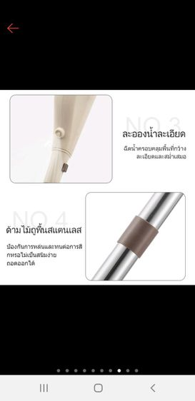 ไม้ถูพื้นแบบสเปรย์มีที่ฉีดน้ำหมุน ได้ 360 องศา รูปที่ 8