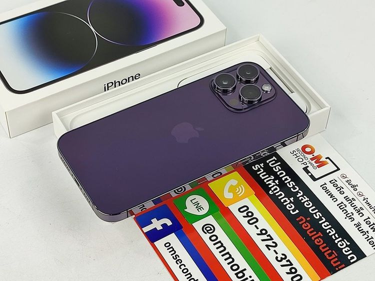 256 GB iPhone 14 Pro Max 256GB Deep Purple ศูนย์ไทย ประกันยาวสภาพสวยมาก แท้ ครบยกกล่อง เพียง 40,900 บาท