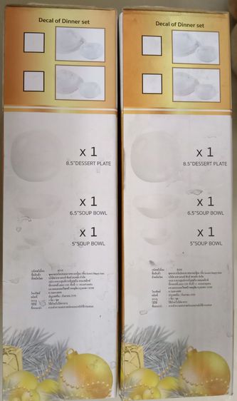 ชุดจานทรงเหลี่ยม 6 ชิ้น Happy Time รูปที่ 4