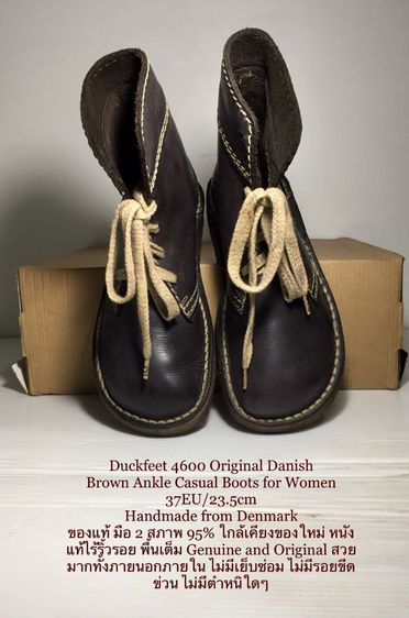 Duckfeet, Original Danish 37EU(23.5cm) Dark Brown Ankle Casual Boots, Handmade from Denmark ของแท้ มือ 2, รองเท้า Duckfeet หนังแท้ สวยมาก รูปที่ 4