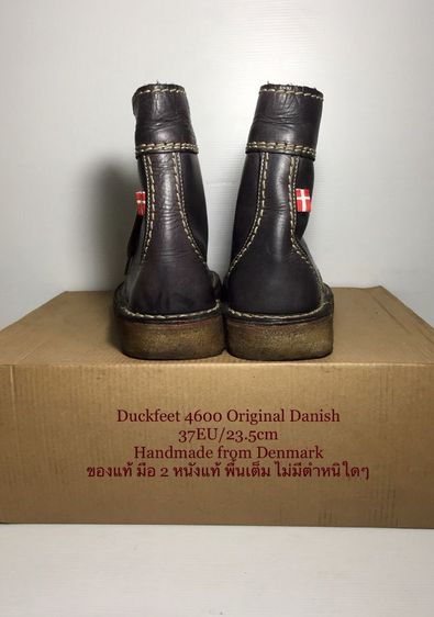 Duckfeet, Original Danish 37EU(23.5cm) Dark Brown Ankle Casual Boots, Handmade from Denmark ของแท้ มือ 2, รองเท้า Duckfeet หนังแท้ สวยมาก รูปที่ 12