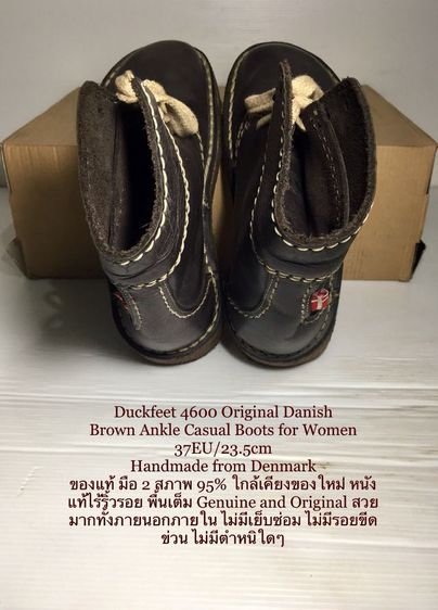 Duckfeet, Original Danish 37EU(23.5cm) Dark Brown Ankle Casual Boots, Handmade from Denmark ของแท้ มือ 2, รองเท้า Duckfeet หนังแท้ สวยมาก รูปที่ 13