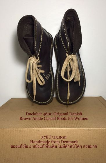 Duckfeet, Original Danish 37EU(23.5cm) Dark Brown Ankle Casual Boots, Handmade from Denmark ของแท้ มือ 2, รองเท้า Duckfeet หนังแท้ สวยมาก รูปที่ 7