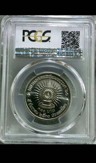 สวยกริ๊บ เหรียญกษาปณ์เนื้อเงิน 60 พรรษา ร.9 (5รอบ) ครบชุด150,300,600 เกรด PCGS รูปที่ 4