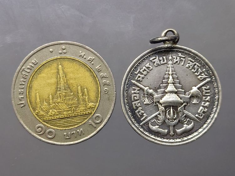 เหรียญเงิน ที่รฦก รัชกาลที่ 6 เสมอด้วยรัชกาลที่ 2 พ.ศ.2468 รูปที่ 7