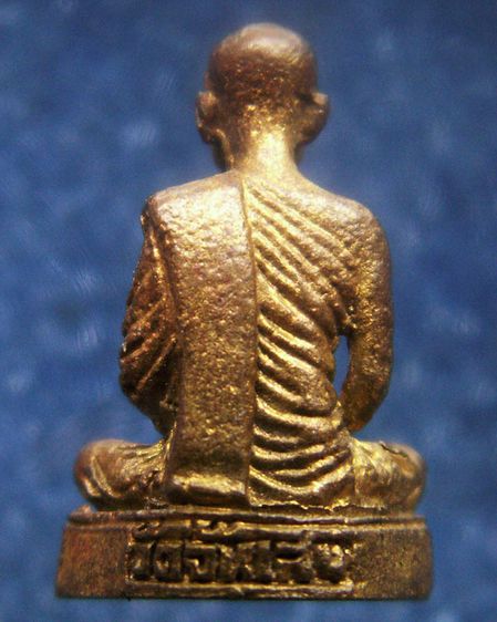 รูปหล่อฉีดจิ๋ว หลวงพ่อโอด วัดจันเสน จ.นครสวรรค์ รุ่นมหาสงกรานต์ พ.ศ. 2532 ไม่ตอกโค้ด สร้างน้อยแค่ 500 องค์ รูปที่ 2