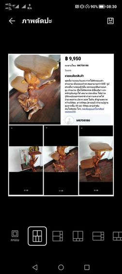 แว่นเรย์แบน​และ​สินค้า​วิน​เท​จ​หลาย​ราย​กา​ร​ รูปที่ 13