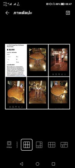 แว่นเรย์แบน​และ​สินค้า​วิน​เท​จ​หลาย​ราย​กา​ร​ รูปที่ 8