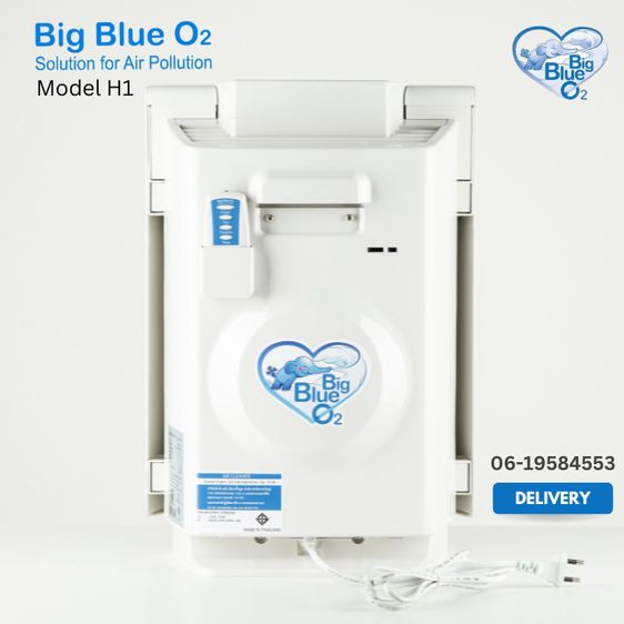 เครื่องฟอกอากาศ Big Blue O2 รุ่น H1มี Bipolar lonizer Technology มีประจุบวกและลบในเครื่องเดียว รูปที่ 2