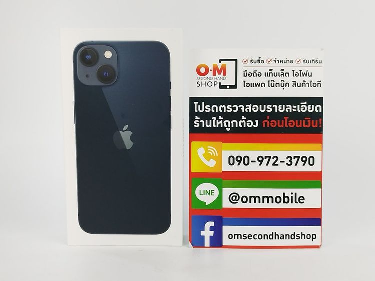 128 GB iPhone 13 128GB Midnight ศูนย์ไทย ประกันศูนย์ 1 ปี ใหม่มือ 1 ยังไม่แกะกล่อง แท้ เพียง 26,900 บาท 