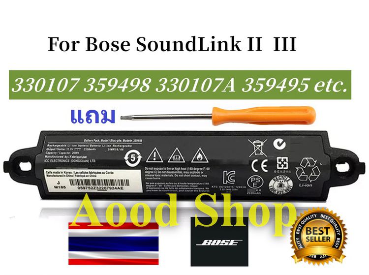 รับซ่อม BOSE SoundLink Mini  ร 1  2  รับซ่อม ทุกอาการ  โดยช่างชำนาญงาน  รุ่น mini1  แดงกระพริบ ซ่อมได้ที่เดียวที่นี่ รูปที่ 6
