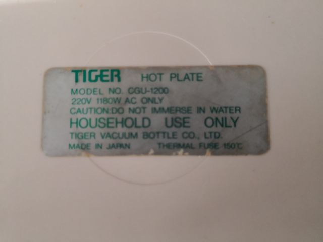 กะทะไฟฟ้า​ tiger รูปที่ 10