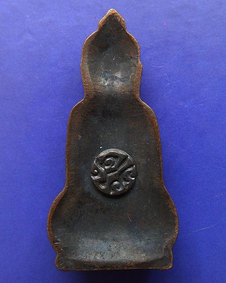 พระหูยาน หลังจปร. (รุ่นปืนแตก) วัดราชบพิธ พ.ศ 2513 ในหลวงเสด็จเททอง เกจิ 108 ปลุกเสกพิธีใหญ่ รูปที่ 14