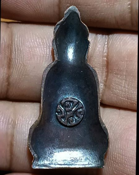 พระหูยาน หลังจปร. (รุ่นปืนแตก) วัดราชบพิธ พ.ศ 2513 ในหลวงเสด็จเททอง เกจิ 108 ปลุกเสกพิธีใหญ่ รูปที่ 38