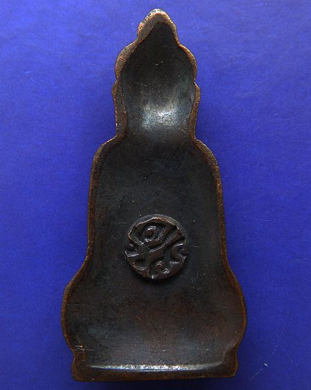 พระหูยาน หลังจปร. (รุ่นปืนแตก) วัดราชบพิธ พ.ศ 2513 ในหลวงเสด็จเททอง เกจิ 108 ปลุกเสกพิธีใหญ่ รูปที่ 24