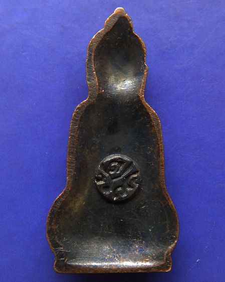 พระหูยาน หลังจปร. (รุ่นปืนแตก) วัดราชบพิธ พ.ศ 2513 ในหลวงเสด็จเททอง เกจิ 108 ปลุกเสกพิธีใหญ่ รูปที่ 40