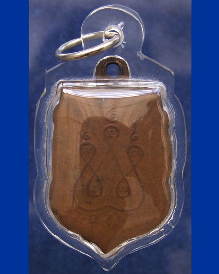 เหรียญเสมาพระพุทธหลังยันต์ห้า เก่าก่อนปี พ.ศ. 2500 รูปที่ 2