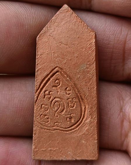 พระเนื้อดิน กรุทับผึ้ง จ.สุโขทัย พ.ศ. 2473 รูปที่ 2