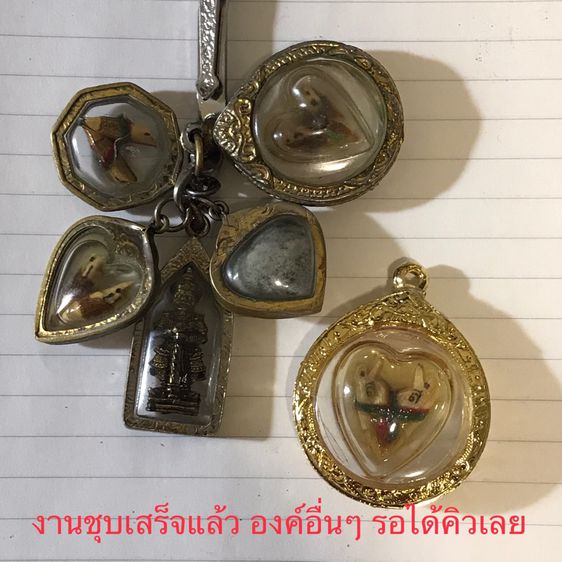 ชุบทองราคาถูก รูปที่ 3