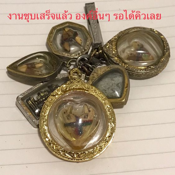 ชุบทองราคาถูก รูปที่ 5