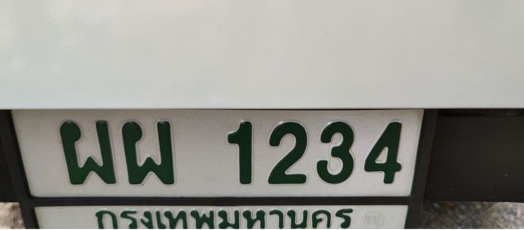 ป้ายทะเบียนรถกะบะ หมวดเทพๆ เบิ้ล XX 1234 รูปที่ 3