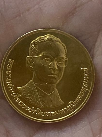 เหรียญไทย เหรียญเนื้อทองคำ ที่ระลึก รัชมังคลาภิเษก หายาก