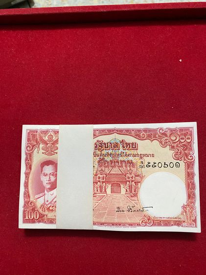 ธนบัตรไทย แบงค์100บาทรัชกาลที่9 โทมัสแบบ9 เรียง100ใบ หายากมาก