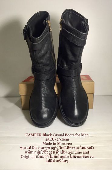 CAMPER Boots for Men 45EU(29.0cm) งาน Morocco ของแท้ มือ 2 สภาพเยี่ยม, รองเท้าบู้ท CAMPER หนังแท้ไร้ริ้วรอย พื้นเต็ม ไม่มีตำหนิใดๆ สวยมาก รูปที่ 4