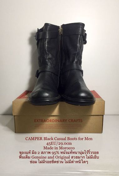CAMPER Boots for Men 45EU(29.0cm) งาน Morocco ของแท้ มือ 2 สภาพเยี่ยม, รองเท้าบู้ท CAMPER หนังแท้ไร้ริ้วรอย พื้นเต็ม ไม่มีตำหนิใดๆ สวยมาก รูปที่ 3
