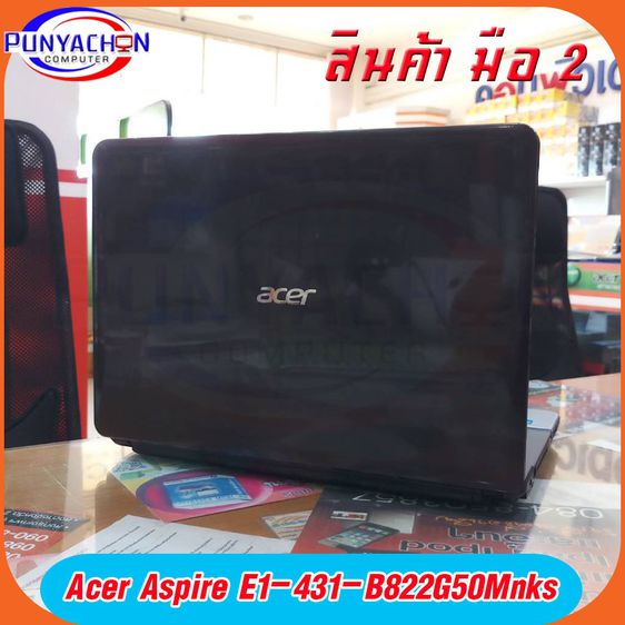 Aspire series วินโดว์ 4 กิกะไบต์ HDMI ใช่ Notebook ACER Aspire E1-431-B822G50Mnks โน้ตบุคมือสองสภาพเยี่ยม แบตเตอรี่ใหม่ 100 เปอร์