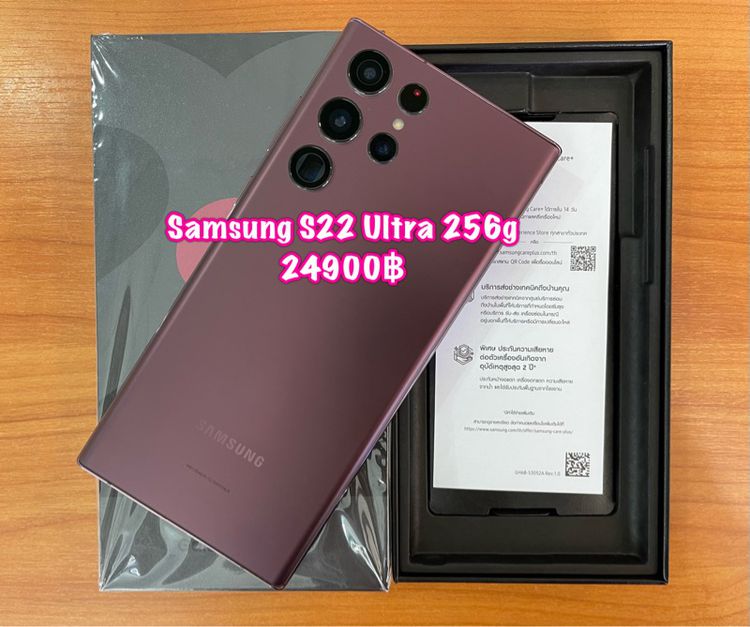 อื่นๆ 256 GB Samsung S22 ultra 5g Ram12 Rom256gb ขนาดจอ6.8นิ้ว  กล้องหน้า40mp กล้องหลัง108mpความจุแบต5000mAh((รับแลกรับเทิร์นทุกรุ่นค่ะ))