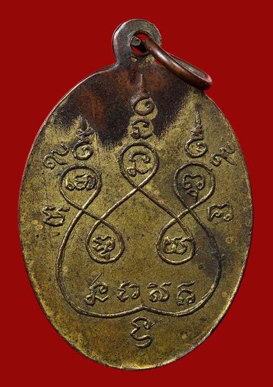 สุดยอดหายาก เหรียญหลวงพ่อพุทธพิชัย รุ่นแรก ปี 2499  วัดตะพานหิน จ.พิจิตร รับประกันแท้ตลอดชีพ  รูปที่ 2