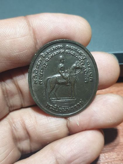 เหรียญหลวงปู่เอี่ยม วัดโคนอน ปี36 เนื้อนวะโลหะ ด้านหลังพระปิยะมหาราช รูปที่ 12
