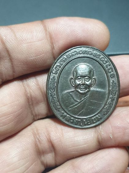 เหรียญหลวงปู่เอี่ยม วัดโคนอน ปี36 เนื้อนวะโลหะ ด้านหลังพระปิยะมหาราช รูปที่ 6
