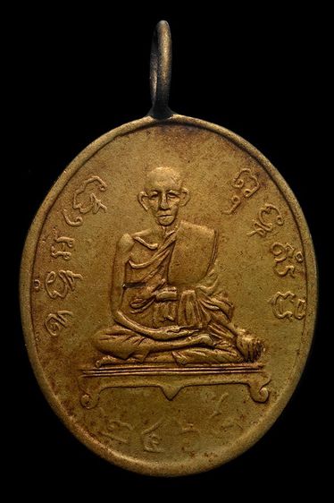 เหรียญหลวงพ่อพร วัดหนองแขม